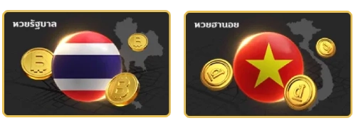 ค่ายหวย